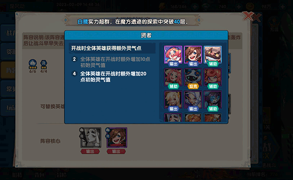 奇缘之旅官方版