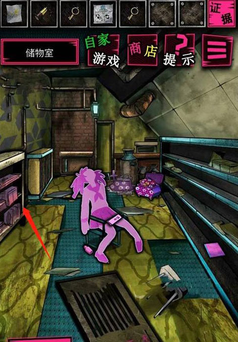 恶狼游戏another中文版