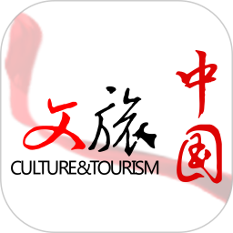 文旅中国最新版app下载