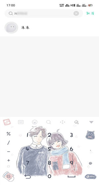 默往app