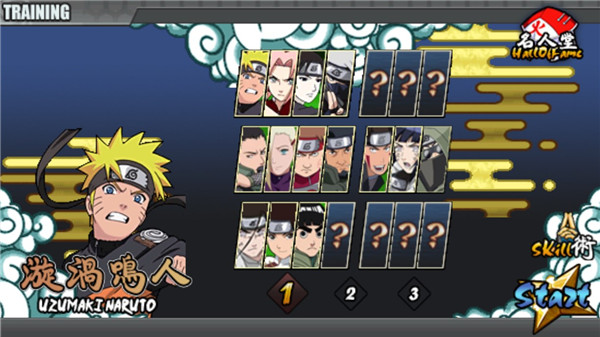 鸣人的假期无白屏无广告版