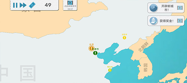 飞行集团官方正版