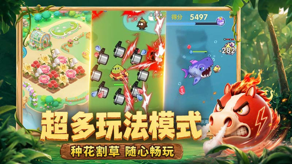 球球大作战直装版