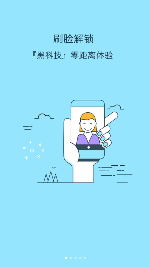 锁屏大全app