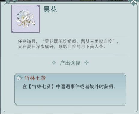 江湖悠悠手游