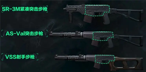 三角洲行动国际版(Delta Force)