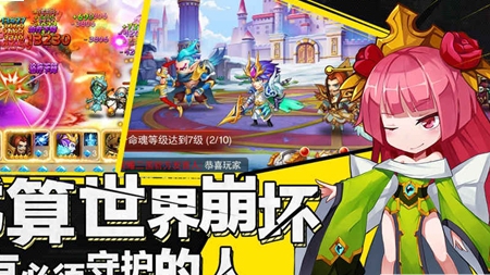 逆袭吧英雄0.1折版