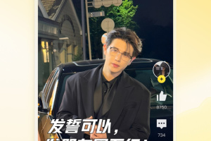 虎牙app