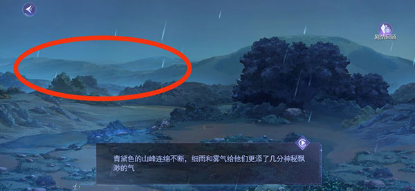 黑猫奇闻社华为版