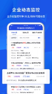 筑龙标事通app