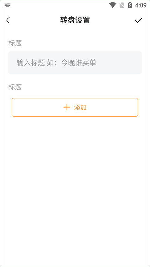 社恐快逃app
