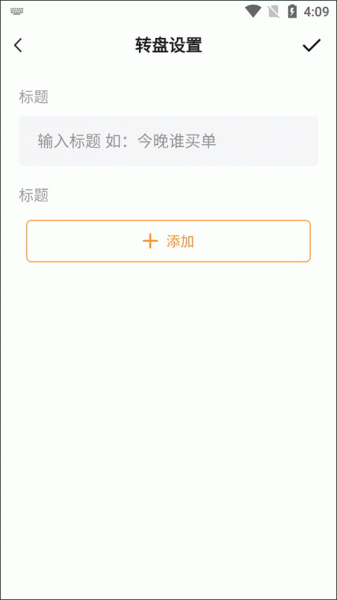 社恐快逃app
