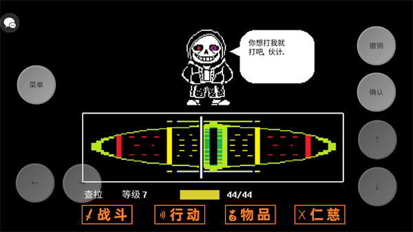 Austale最新版