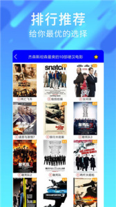 梅花视频v3.0.5版本