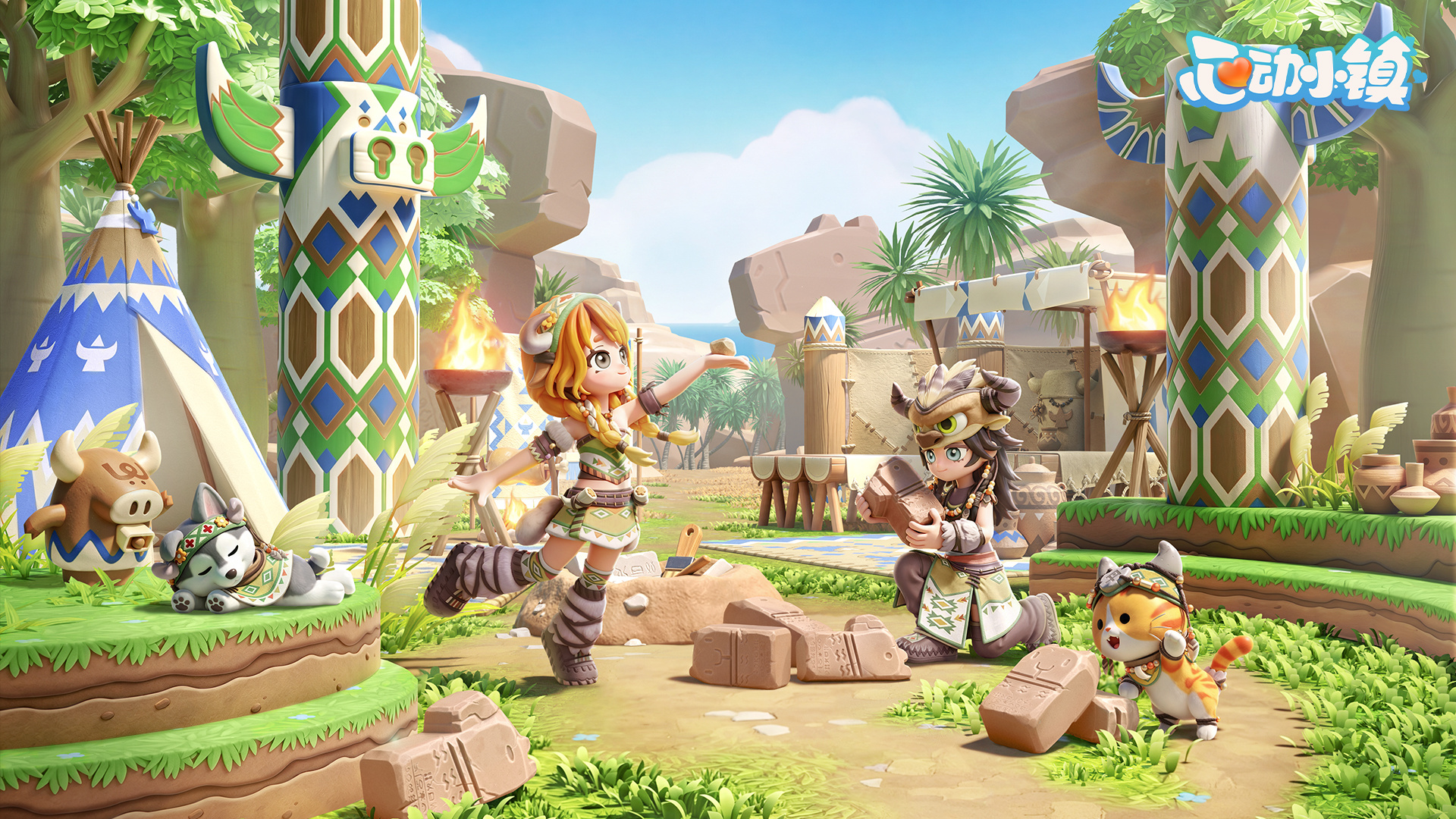 心动小镇无限金币版