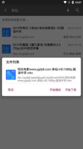 资源鼠无广告版