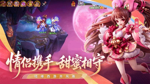 西游女儿国小七版