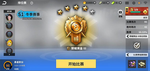 超级台球大师九游版