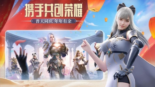 荣耀大天使官方正版