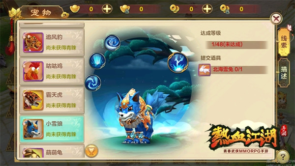 热血江湖手游高爆版