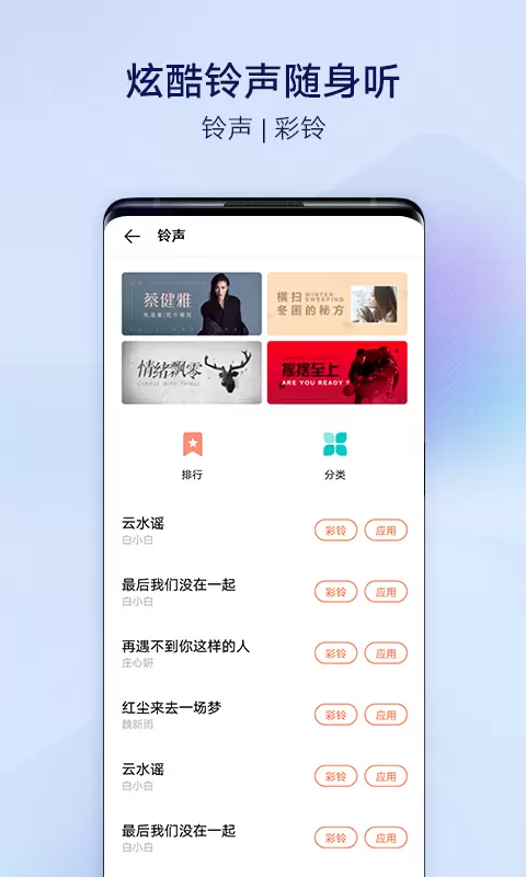 vivo桌面官方版