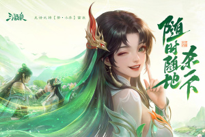 三国杀移动版官服