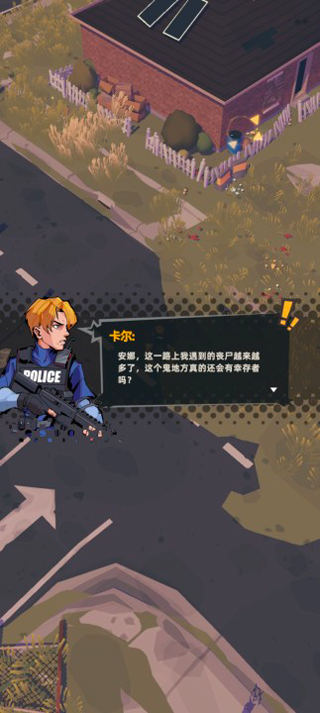 末日突击队官方版