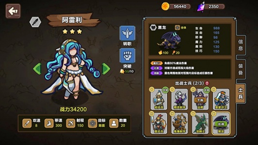 圈地战争官方正版