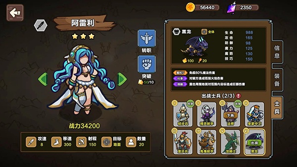 圈地战争官方正版