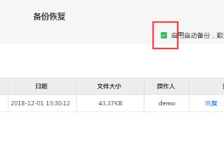 柠檬云财务软件