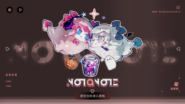 Notanote音游手机版
