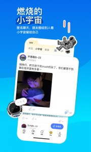 陌陌附近人聊天软件