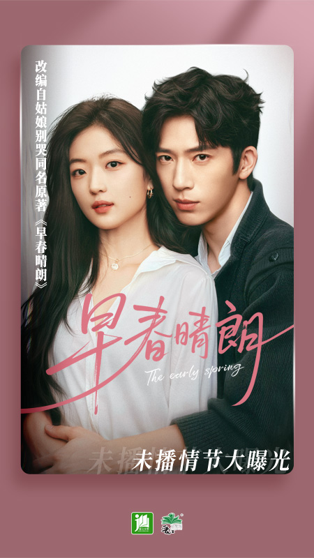 晋江小说阅读完整版