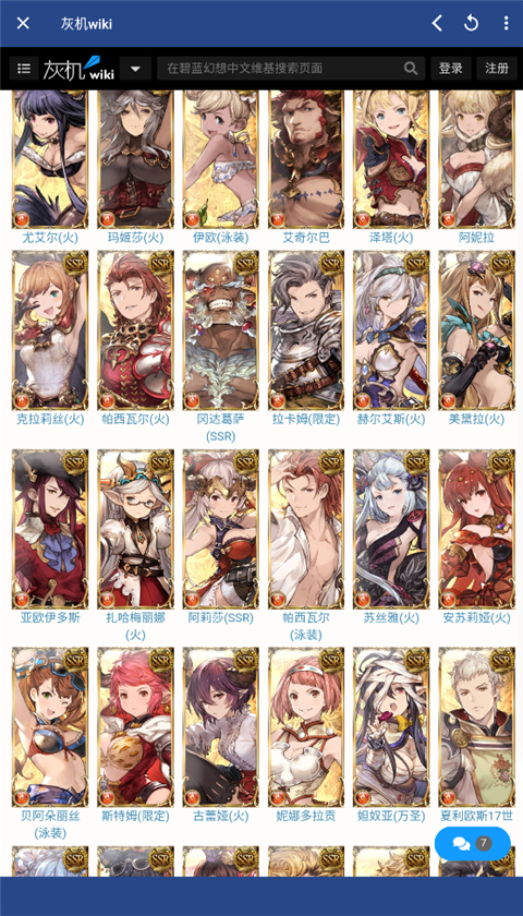 狗头人app