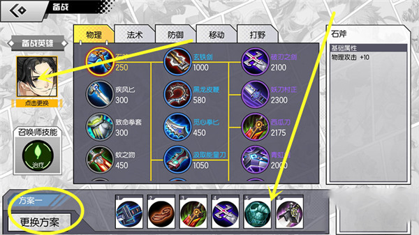 300大作战破解版