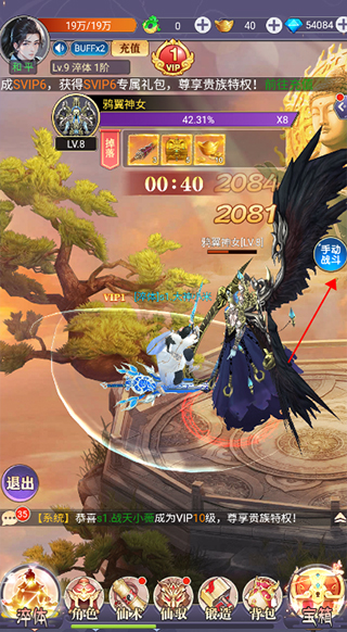 圣戒信条内置0.1折版