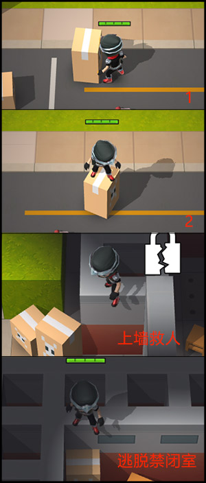 逃跑吧少年先行服