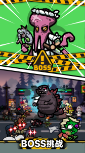 灾厄前线手机版