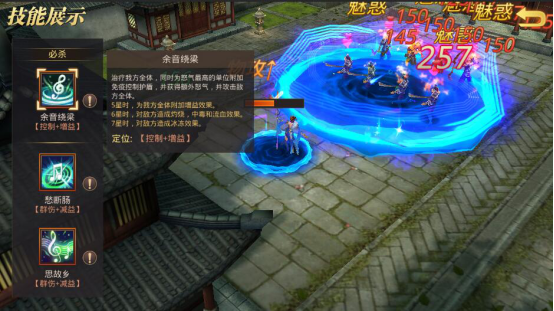 真赵云无双九游版