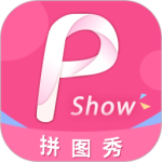 拼图秀秀2025新版