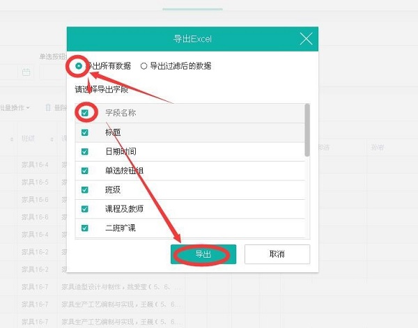 简道云