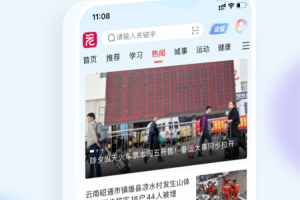 新花城app