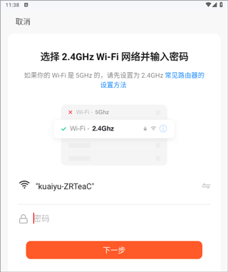 小强当家智能管理