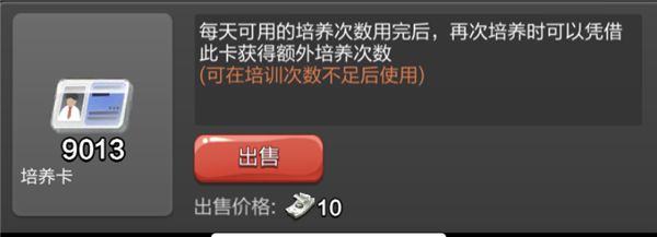 票房大卖王3D版