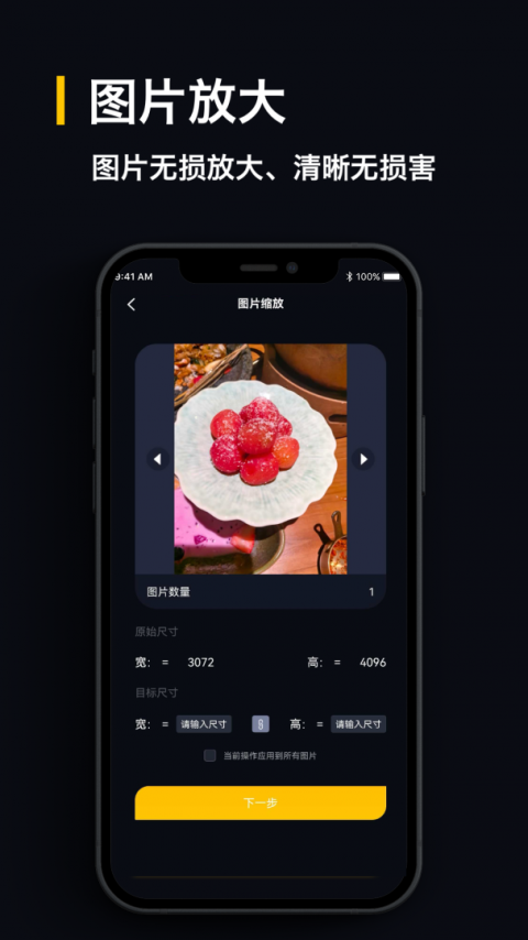 万能图片转换器app
