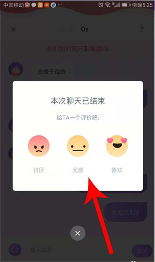 uki社交app