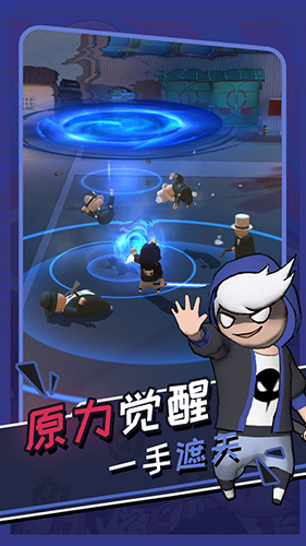 功夫奇遇记官方正版