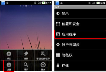 小米miflash刷机工具