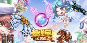 弹弹堂大冒险手游全版本合集