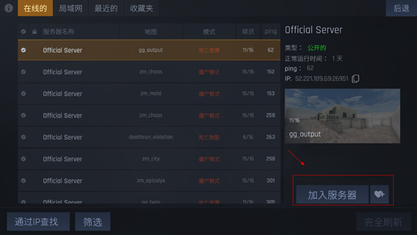 kontra手游官方版